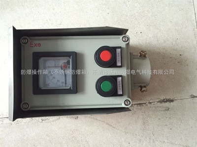 两灯两钮(A2D2)防水防尘防腐操作柱价格与科技解析